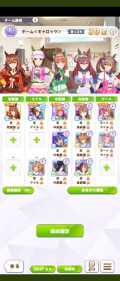 【画像】こ、これは逃げ切りシスターズ!!⇐見ていますか… 熊ジェット先生…