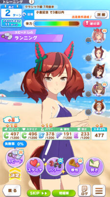 【アオハル杯】これほんとぬか喜びするわ⇐ステ上昇値みて真顔になるよなｗｗｗｗｗ