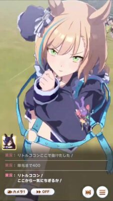 ネタ 美しさ ココン ゴールドシチーだよなｗｗｗｗｗｗｗｗｗｗ 2chウマ娘まとめアンテナ