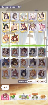 【画像】性能だけで円盤チケ交換するならどいつがいいと思う???