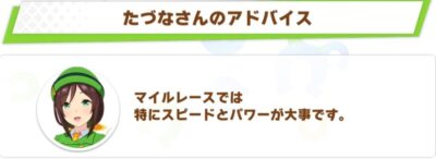 【議論】お前等に特別マイル育成の極意を伝授してやろうwwwwwwww