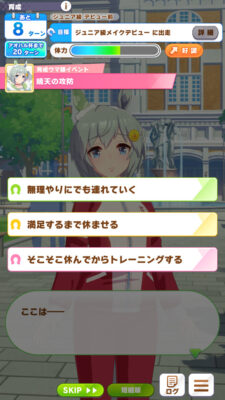 【疑問】お前らウンスのこの三択どれ選んでる？？？