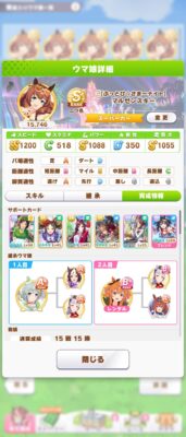 【画像】この雑魚デッキでもこれくらいは伸ばせるから皆頑張れｗｗｗｗｗｗ