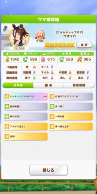 【アオハル杯】俺だけ別のゲームか?⇐なんでそんな根性高いんだ?wwwwwww