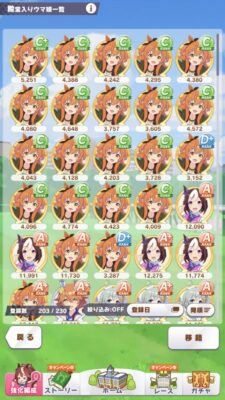 【画像】いつになったらスタ2出るんだよ。。。ｗｗｗｗｗｗ