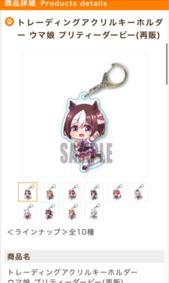 【グッズ】レジ横にあったからこれ買ってきたわｗｗｗｗｗｗｗｗｗ