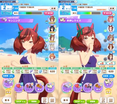 【疑問】すまんアオハル育成的にはどっち踏むのが正解なんだこれwwwwwww