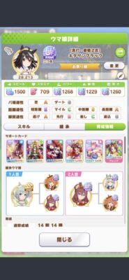 【画像】なぁ？こういうステ作れる人は変態なんか？ｗｗｗｗｗｗ
