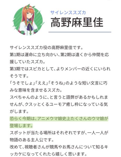 【画像】これはアニメに出るのが初めてのキャラか未発表キャラのどっちなんだ・・・